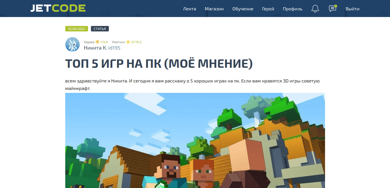 Детскую социальную сеть